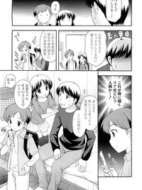 COMIC LO 2010-12 Vol. 81