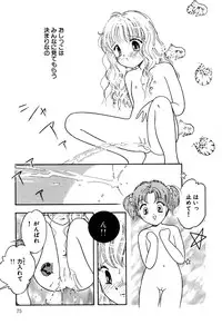 [Anthology] Little Pierce Vol.18