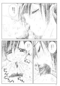 (C77) [Shinjae Iinkai (Mukasa Kouki)] Velvet Voix III (Final Fantasy VII)