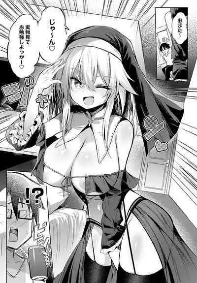 COMIC Anthurium 2024-06