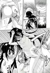 [Tetsuna] Two dimensions girlfriend Ch.1-4