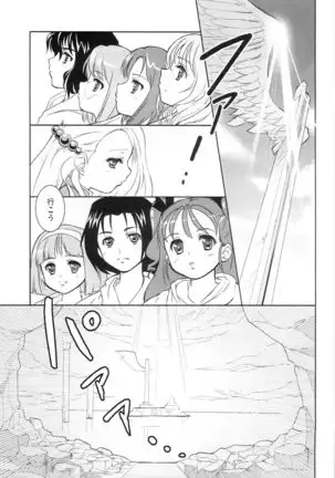 IROIRO INO!