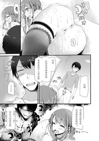 [Oouso] Knee High Sex [Chinese] [嗶咔嗶咔漢化組] [Digital]