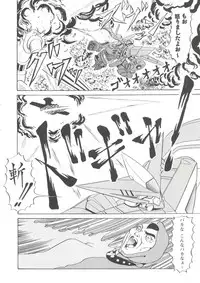 [Anthology] Girl's Parade 99 Cut 3 (Various)