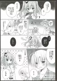 (C91) [MiyuMiyu Project (Kanna Satsuki)] Saratoga-san ga o Kanemochi no ie ni Shuushoku Shitara kou Natta (Kantai Collection -KanColle-)