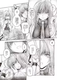 COMIC Megastore Alpha 2013-09 [Digital]