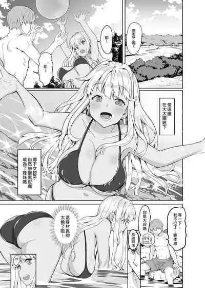 Inaka no Kuro Gal JK to Kekkon shimashita | 和鄉下的黑辣妹J●結婚了