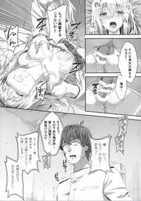 (C86) [HitenKei (Hiten)] Mou Teitoku no Soba ni Modorenai… (Kantai Collection -KanColle-)