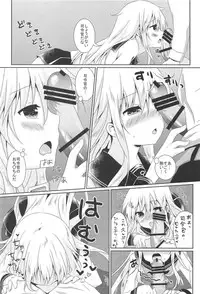 (C91) [Angel Bless (Tsukiji)] Hibiki-chan ni Iyasaretai!! (Kantai Collection -KanColle-)