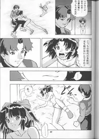 (CR26) [Studio Wallaby (Various)] SECRET FILE 003 (Starship Girl Yamamoto Yohko)