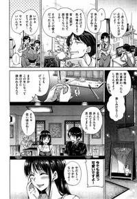 COMIC Kairakuten 2015-08