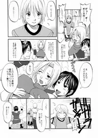 (C68) [Saigado] The Yuri & Friends Mary Special (King of Fighters)
