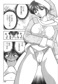 [Okamoto Fujio] Sperma Idol