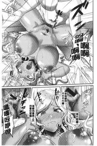 Muchimuchi Tsuyudaku - Thick 'n' Juicy | 彈嫩豐滿美味多汁