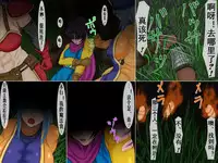 [Berugamotto] Higyaku no Kyouen Onna Senshi no Shou (Dragon Quest III) [Chinese]