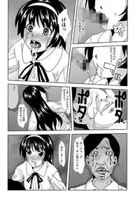 [Mu-min] Inshi Kansen ~Aruku Shisha ga Shihai Suru Rinkan Jigoku~ [Digital]