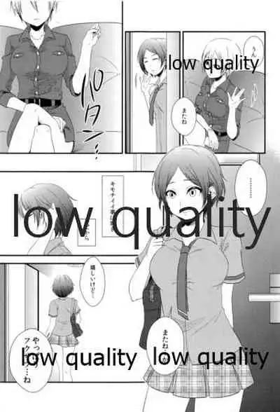 clumsy