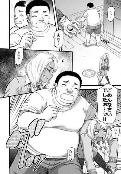 (C93) [Circle-ta (Narushima Godou)] Slut Wonderland!!