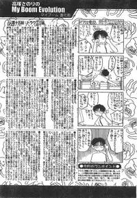 Men's Dolphin 2000-11 Vol. 15