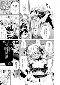 COMIC Megastore 2006-01