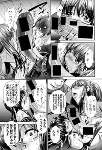 COMIC Shingeki 2015-02