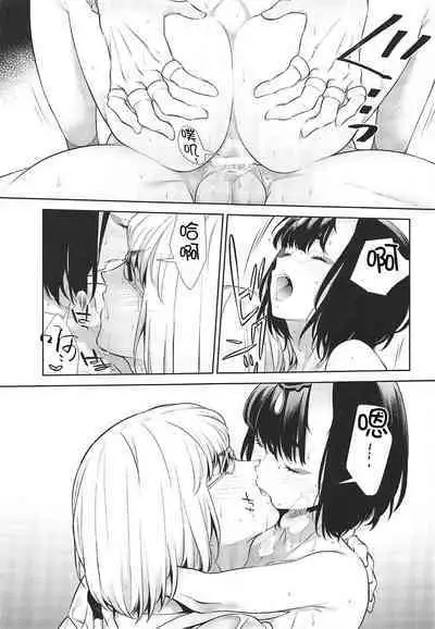 Oubanburumai Zenbumori