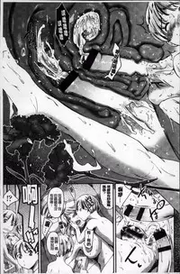 [Tuna Empire] OMA-JYU [Chinese]