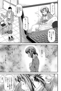 COMIC Aun 2013-01