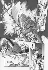 [Takaoka Motofumi] Dogwalker