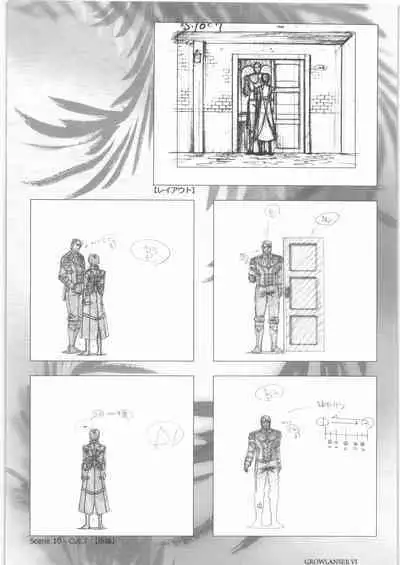 Urushihara Satoshi Gengashuu San