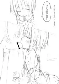 (C81) [Kurowasabi (Kurozu)] Ikoku Kaiga no Japonaise (Ikoku Meiro no Croisée)