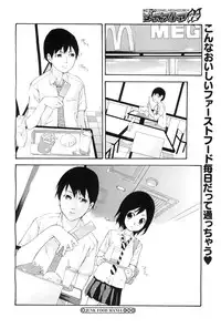 COMIC Megastore-H 2010-10