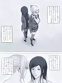 [Gumbat] 告白 -監獄学園同人誌 (Prison School) [Ongoing?]