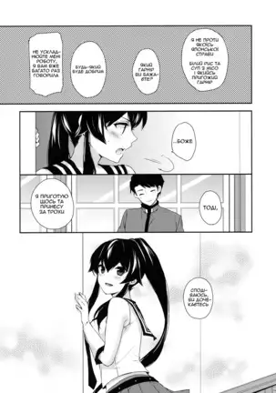 Yoru Yahagi ~Yukiyo no Horoyoi Sex Hen~ | Tipsy Lovemaking on A Snowy Night