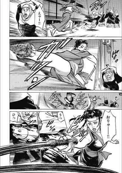 Tenpou Momoiro Suikoden 3