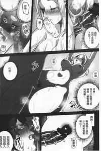 Miwaku no Harem Beach | 魅惑的後宮般性感海灘