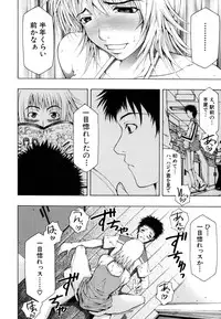 [Kudo Hiroshi] Survival Girl