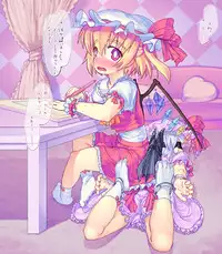 [Kuromahou Kenkyuujo (wizakun)] Touhou Enquête Relay @ Chikashitsu (Touhou Project)