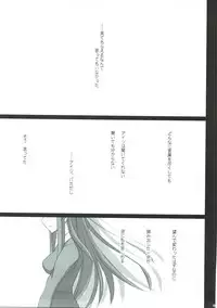 (COMIC1☆3) [SSB (Maririn)] SWEET PAIN Pt. 1 [weekend] (Toradora!)