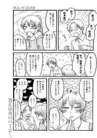 COMIC Kairakuten 2017-10 [Digital]