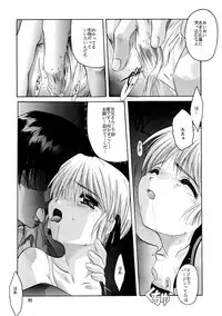 [Jiyuugaoka Shoutengai (Hiraki Naori)] Pa.Pa.Pa.Pa. PARTY (Comic Party)