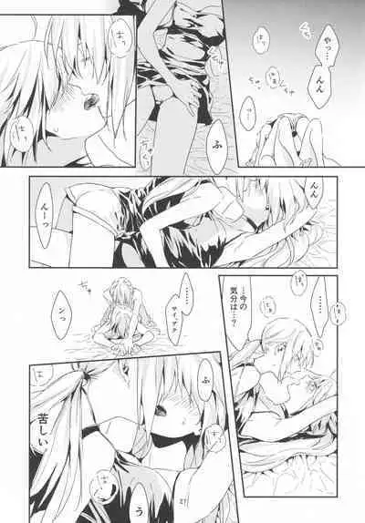 (C100) [Kindou Shoujo (nipi)] Artoria Alter x Jeanne Alter Sairokushuu (Fate/Grand Order)