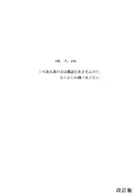 [Sumomo Dou(Sumomo Pink)] PURPLE TOWN