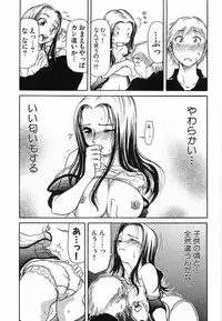 [Haneda Toshinori] PET-13