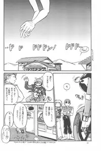 (CR19) [Anago Pie (Kondou Tatsuya, Sakatsu Kurumi)] Black Box Vol. 001 Kanzenban