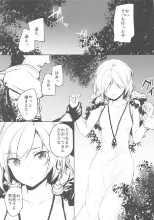 Sextet Girls 4 -Sumiya Doujin Soushuuhen-