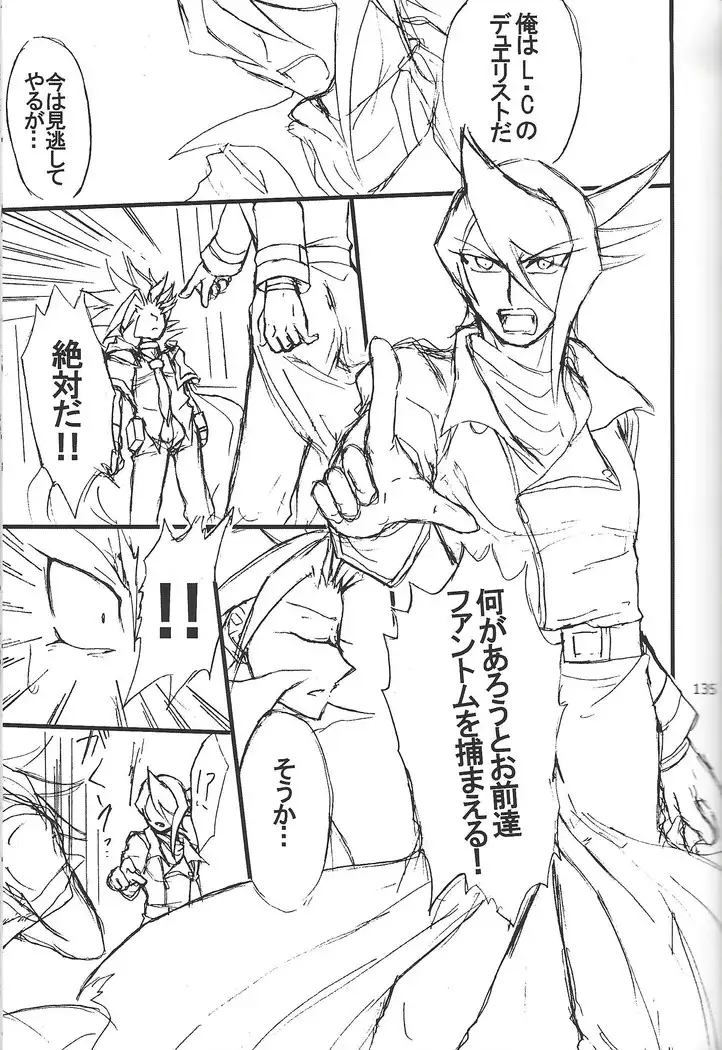 Danshi hanran gunbyō no nichijō REMIX