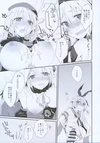 (C88) [Chocobits (Akina Rei)] Nakayoshi no Himitsu o Oshiete. (Kantai Collection -KanColle-)