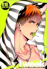 (C88) [FUJIKO (Toriotokonokyoufu)] 1week (Kuroko no Basuke)