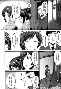 [Takayama Chihiro] Okami to Ore to Imouto (COMIC MILF 2017-04 Vol. 35) [Chinese] [Digital]